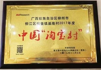 一包螺螄粉，撬動(dòng)一個(gè)產(chǎn)業(yè) 柳州預(yù)包裝螺螄粉年產(chǎn)值突破30億元