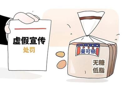 知名面包品牌因預包裝食品違規再遭處罰，多款熱銷產品涉上海市場