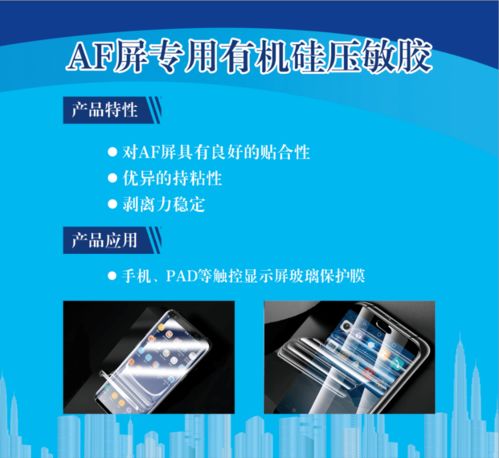 廣東鼎立森新材料 以高端膠粘劑與生物技術開發服務，引領高技術化與多樣化市場需求