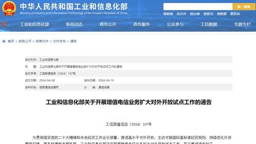 深圳電信業(yè)務(wù)迎來新突破 5G-A商用試點(diǎn)啟動(dòng)，數(shù)字經(jīng)濟(jì)底座再升級(jí)
