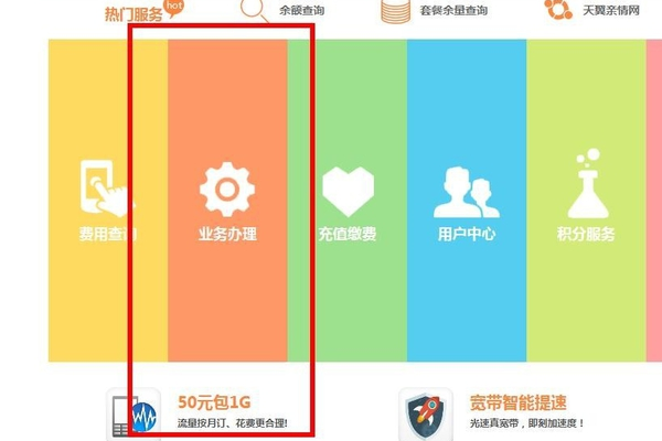 電信手機(jī)卡業(yè)務(wù)退訂與軟件開發(fā)中的服務(wù)管理設(shè)計(jì)思考