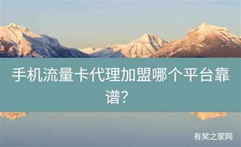 游戲上光之萌約(喵萌茶會0.1折),開啟財富之門 電信業務