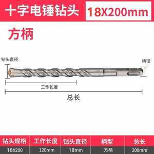 電錘鉆頭方柄加長 選購指南與市場價格分析