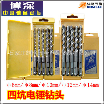 博深φ8*150mm四坑電錘鉆頭 高品質(zhì)工程鉆具的低價批發(fā)之選