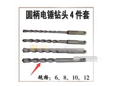 M8×70膨脹螺絲配套鉆頭尺寸詳解與電錘鉆頭選用指南