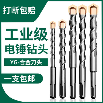 電錘鉆頭 家裝升級利器，網(wǎng)購新寵解析