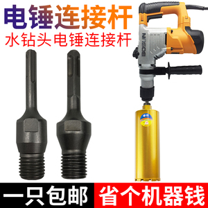 博深水鉆鉆頭與電錘鉆頭 功能、區別與應用場景解析