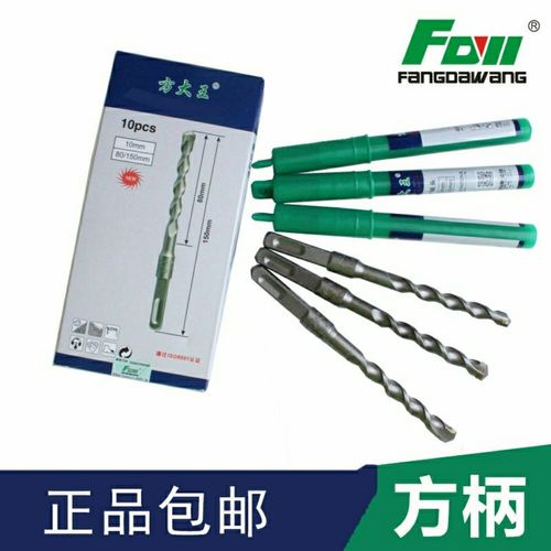 匠心鑄就品質(zhì) 方大王正品合金鉆頭的開槽與穿墻實(shí)力實(shí)測
